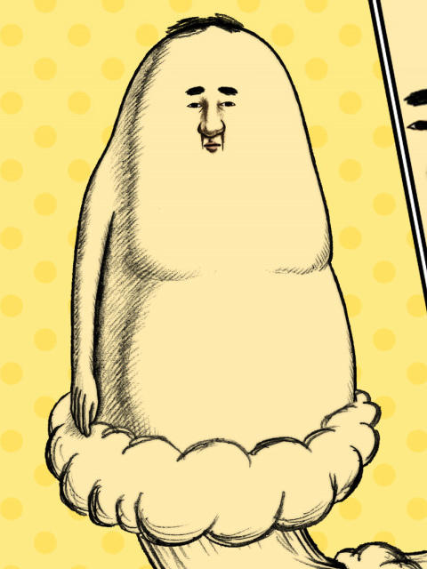 屁屁吾郎封面图