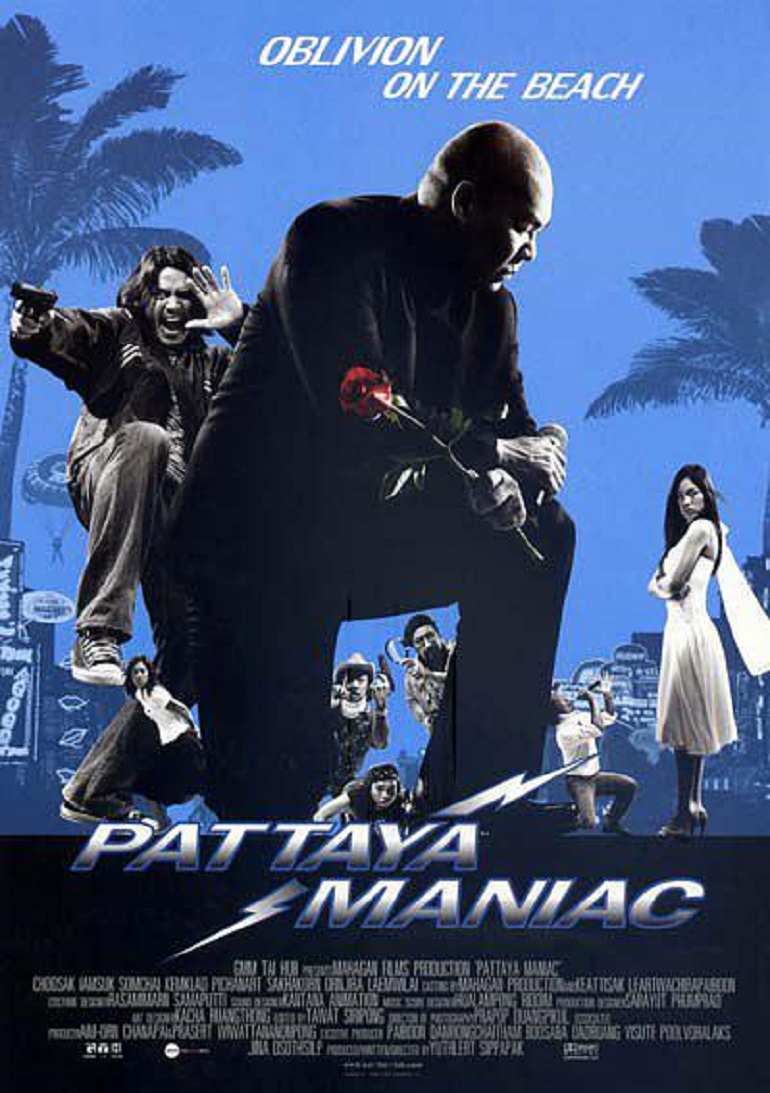 通天卧底封面图