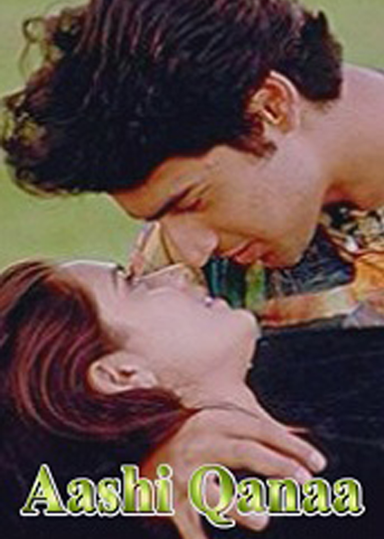 患难真情封面图