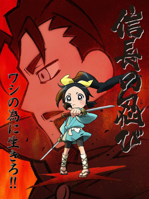 忍者少女千鸟封面图