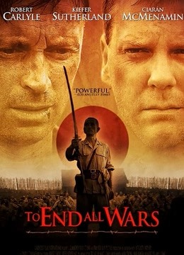 终止战火封面图