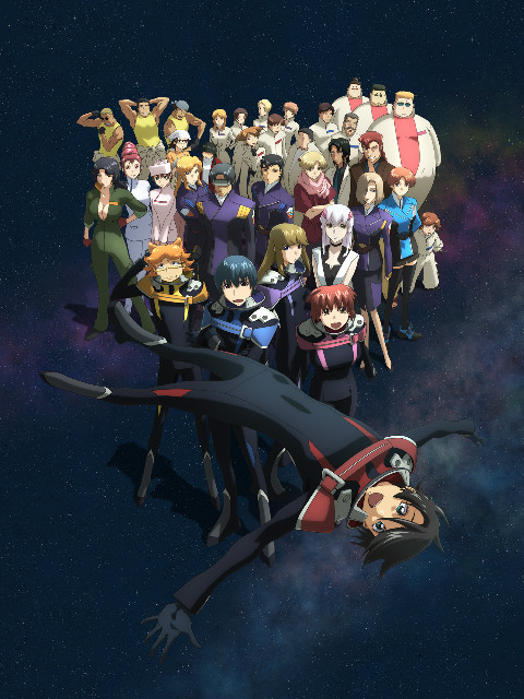 银河机攻队MAJESTIC PRINCE 新作动画封面图