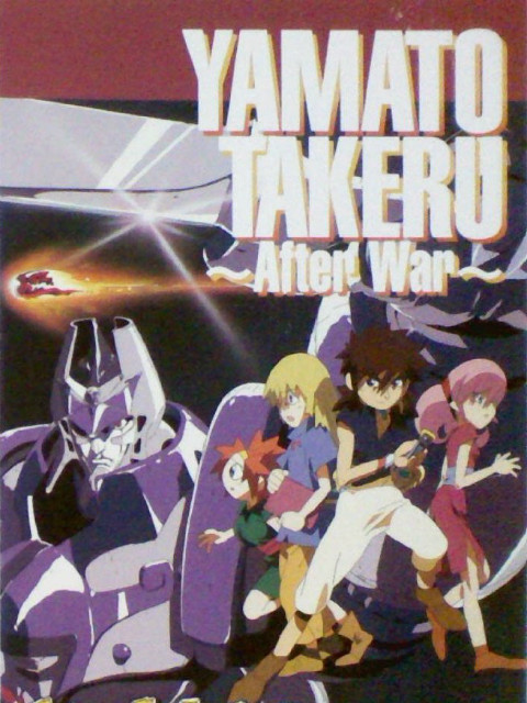 魔天战神 OVA封面图