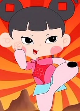 三七小福星 第一季封面图