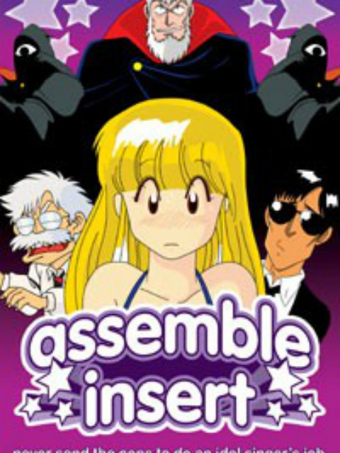 怪力少女封面图