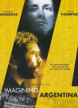 梦想阿根廷封面图