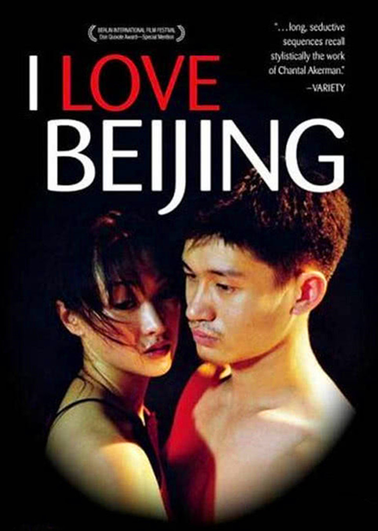 夏日暖洋洋封面图