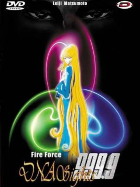 火圣旅团999.9封面图