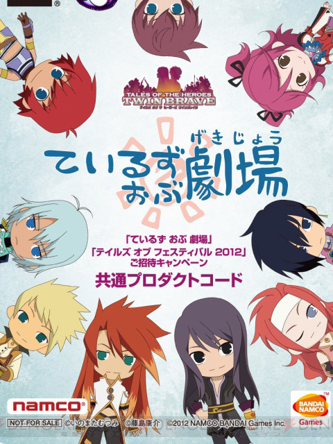 剧场传说封面图