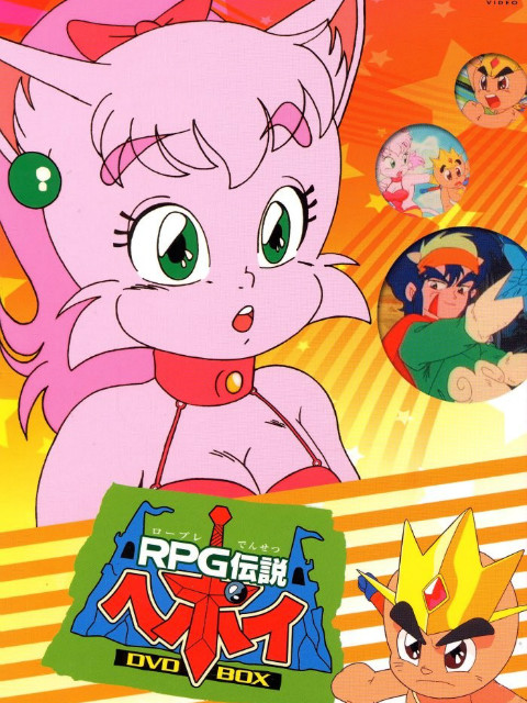 至尊勇者封面图