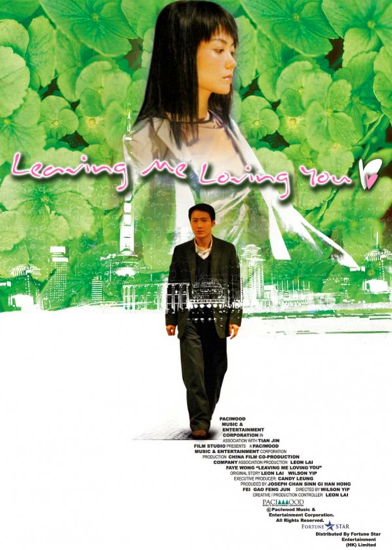 大城小事封面图