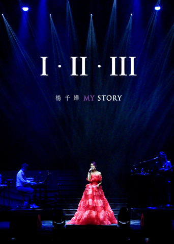 杨千嬅《I  · II · III MY STORY》封面图