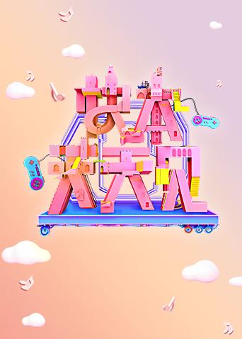 快本天天见  会员独享封面图