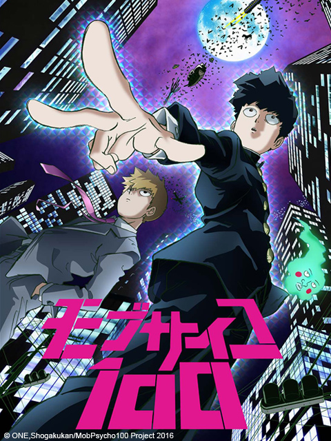 路人超能100(灵能百分百)封面图