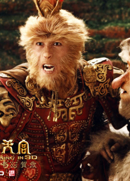 西游记之大闹天宫(蓝光真高清)封面图