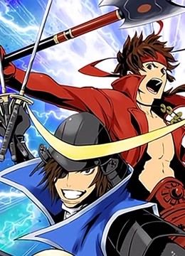 战国basara 第一季封面图