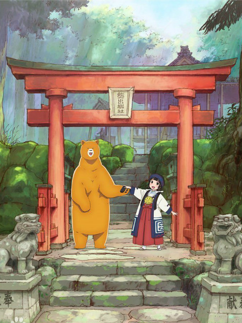 当女孩遇到熊 SP封面图