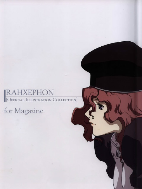 翼神传说 间奏曲：她与她自己封面图