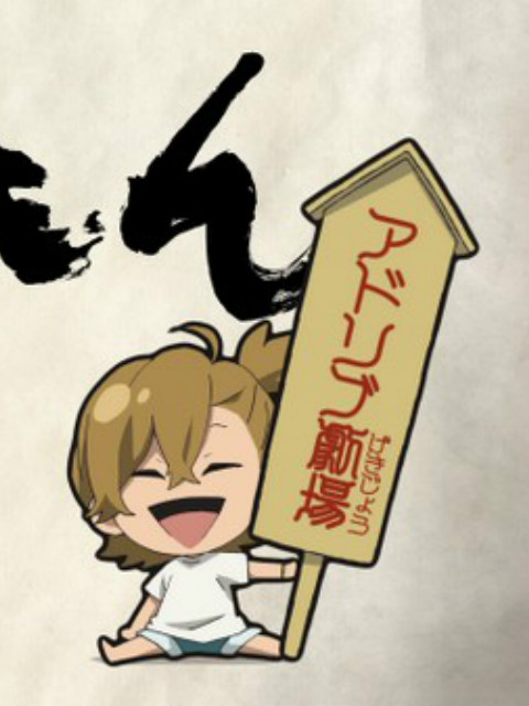 囝仔小短篇封面图