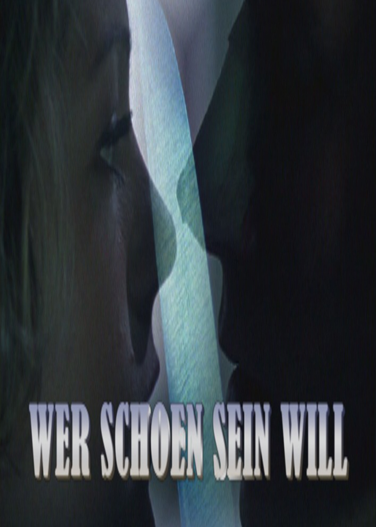 温柔的背后封面图