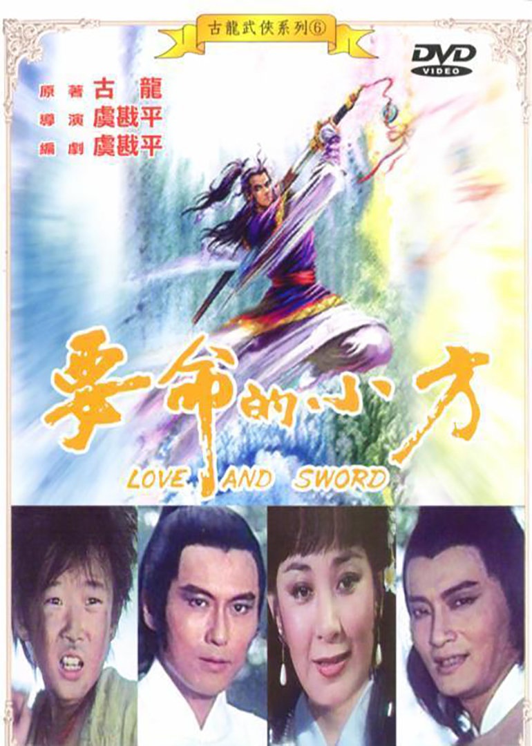 要命的小方封面图