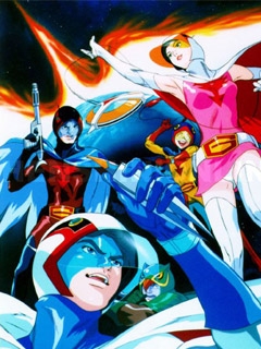 科学小飞侠 OVA（1994）封面图