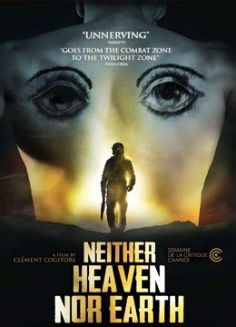 非天非地封面图