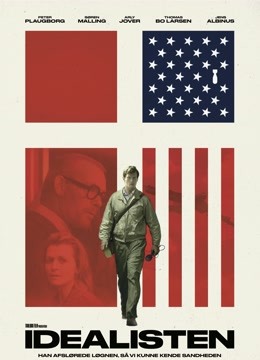 理想主义者封面图