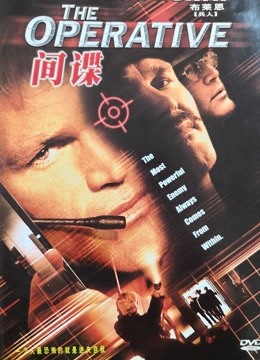 固守沉默封面图