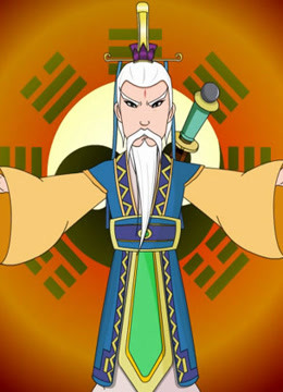 太公奇书封面图