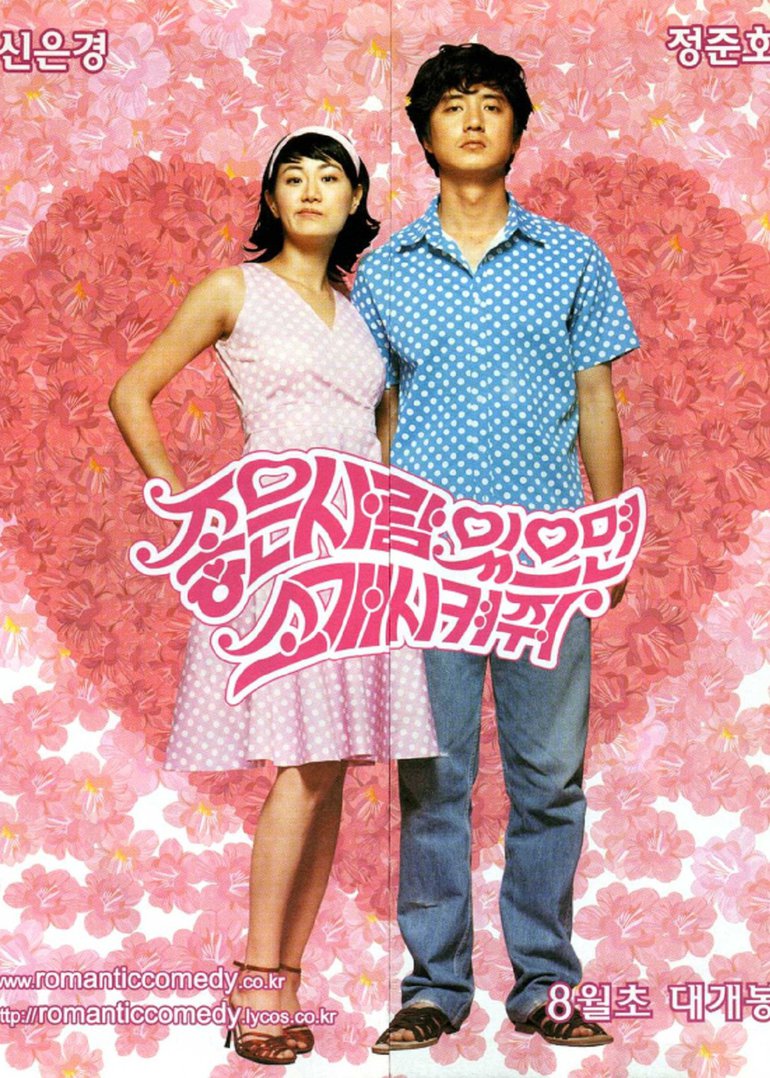 他喜欢的是你封面图