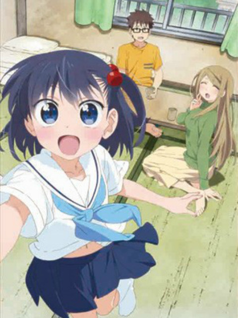 房东青春期！封面图