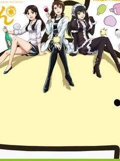 萌菌物语封面图