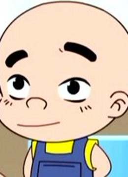 大嘴巴嘟嘟封面图