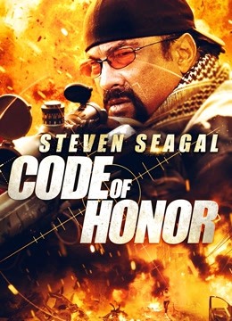 荣耀法则封面图