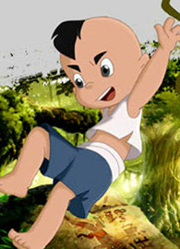 历险小奇兵封面图