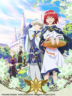 赤发白雪姬 第一季封面图