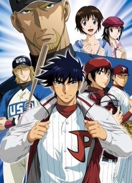 棒球大联盟 第5季封面图