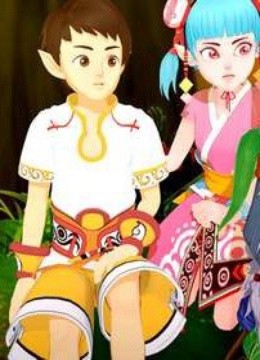 阿特的奇幻之旅封面图