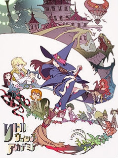 小魔女学园封面图