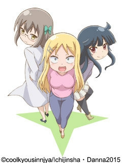 关于完全听不懂老公在说什么的事 第二季封面图