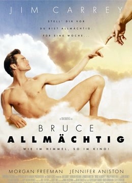 冒牌天神封面图