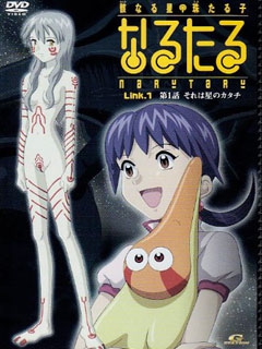 星星公主封面图