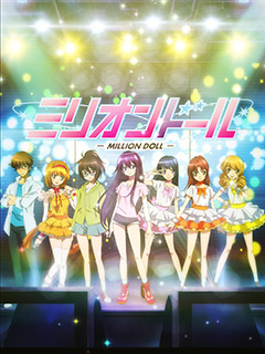 百万偶像封面图