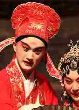 戏曲精选封面图