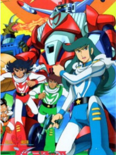 超人战队BARATTACK封面图