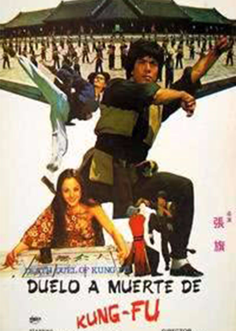 蛇形刁手斗螳螂封面图