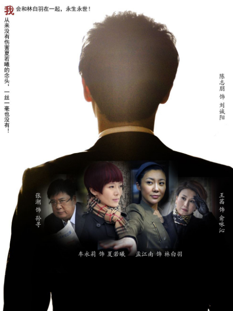 离不开你封面图