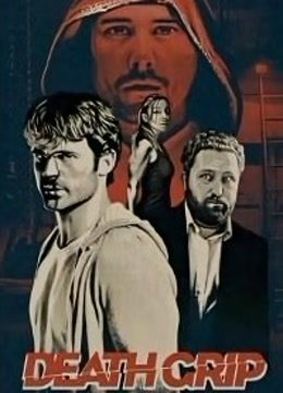 死亡之握封面图