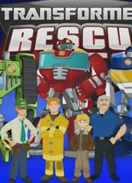 变形金刚 救援机器人 英文版封面图